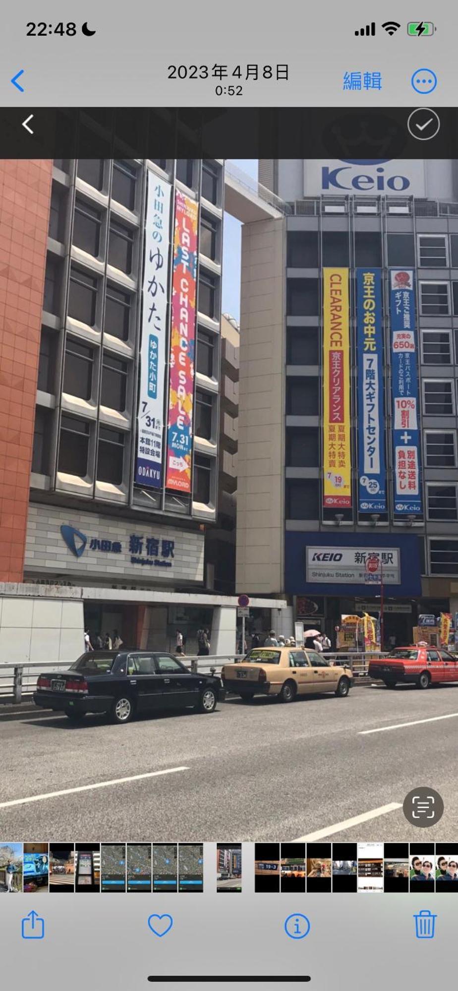 新宿安靜の家-A Quiet Home In Shinjuku - A 26 Square Meter Double Bed Room That Feels Like Home Tokyo Esterno foto