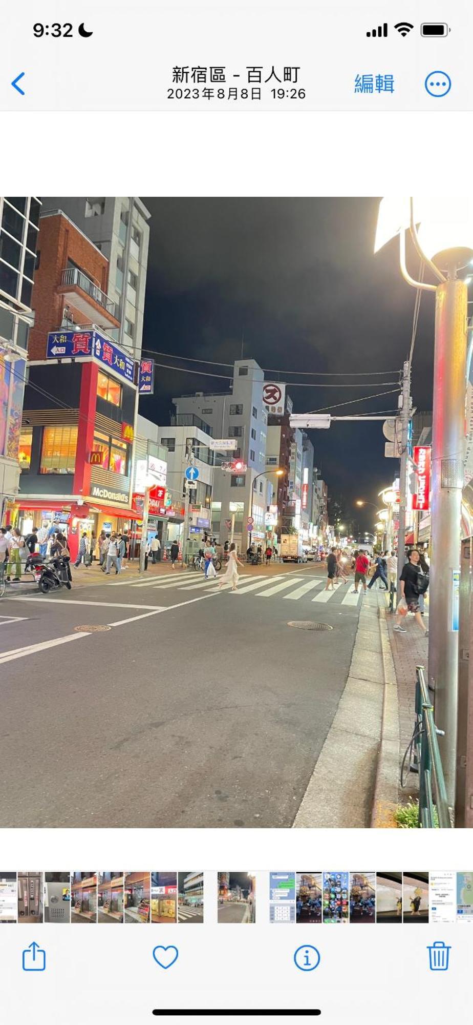 新宿安靜の家-A Quiet Home In Shinjuku - A 26 Square Meter Double Bed Room That Feels Like Home Tokyo Esterno foto