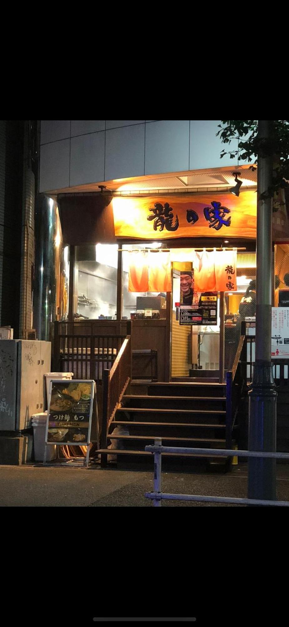 新宿安靜の家-A Quiet Home In Shinjuku - A 26 Square Meter Double Bed Room That Feels Like Home Tokyo Esterno foto